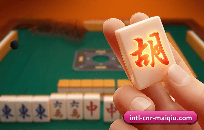 买球官网 APP 界面